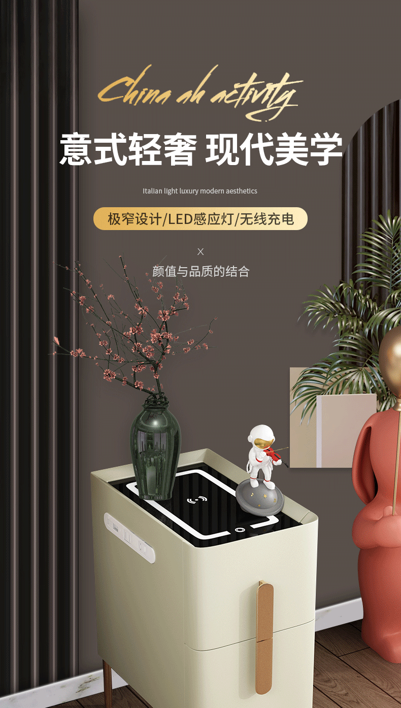 皇傲 超窄智能床头柜可无线充电床边柜极窄小户型卧室轻奢床边柜子简约带灯迷你收纳柜 米白色【无线充+触摸灯+左右双插排】 30*40*50cm