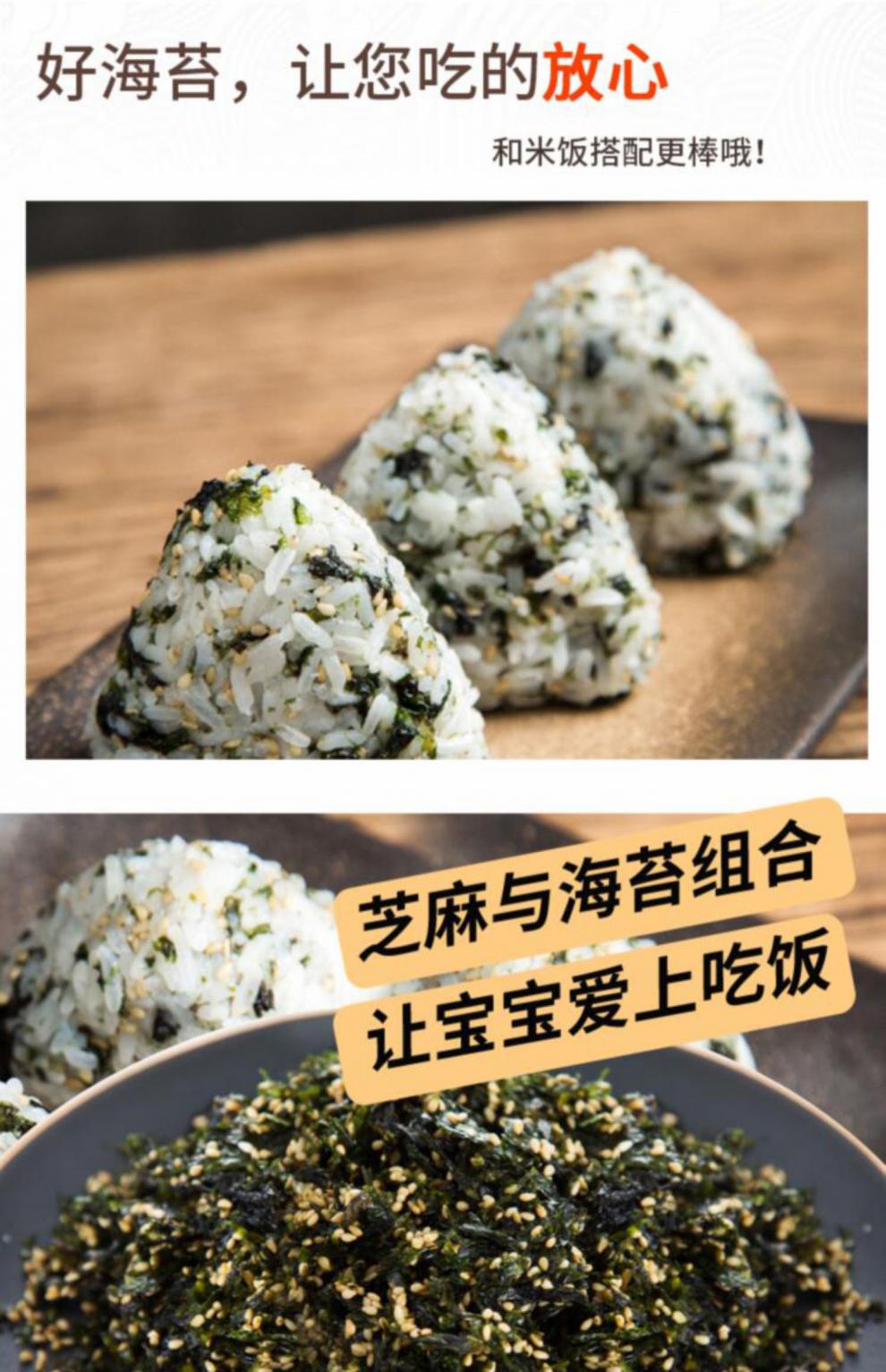 海带碎拌饭伴饭海苔海台碎拌米饭炒海苔碎夹心儿童拌饭即食 mpdq 250g