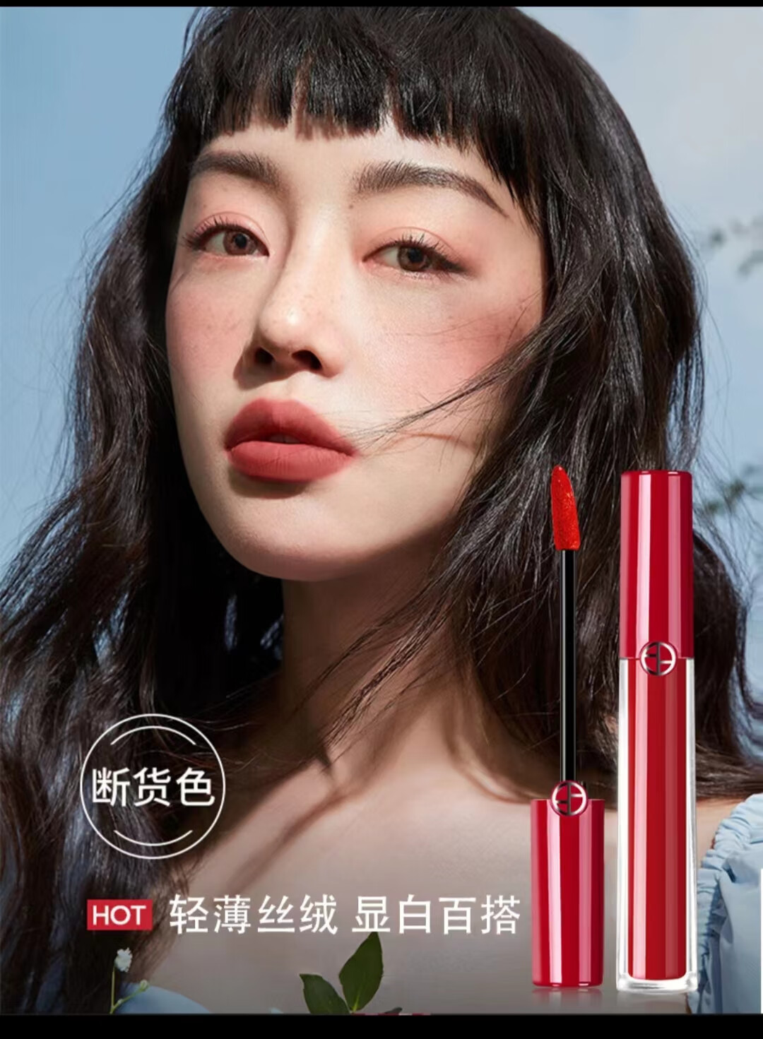 爱玛妮（IYMANE）口红小样套装405唇釉七夕节日送老婆女友闺蜜精美套装情人节礼盒 爱玛妮臻致唇釉套盒