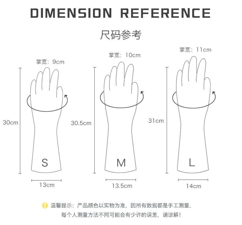 2，樂彼洗碗手套女耐用膠皮手套耐磨廚房清潔橡膠乳膠保潔用防滑洗碗洗菜 L碼【1雙】隨機圖案