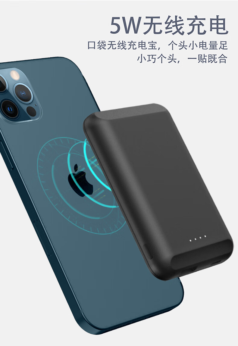 ciaxy magsafe充电宝适用于苹果12磁吸无线iphone12pro max便携背夹