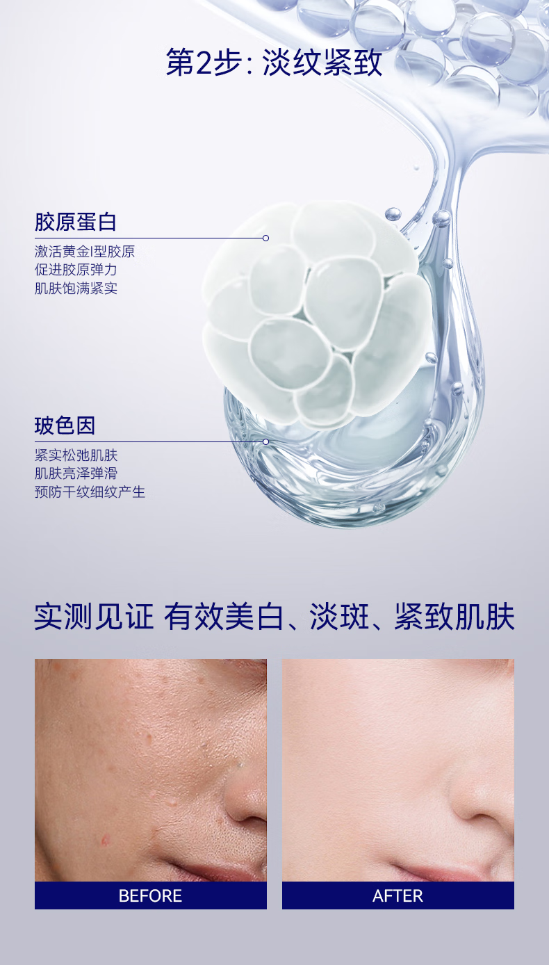 野森博士（DR. YS）[AOUFSE/澳芙雪特证]2ml*28支安瓶377美白精华液B 紧致抗皱精华液（2ml*28支/盒）