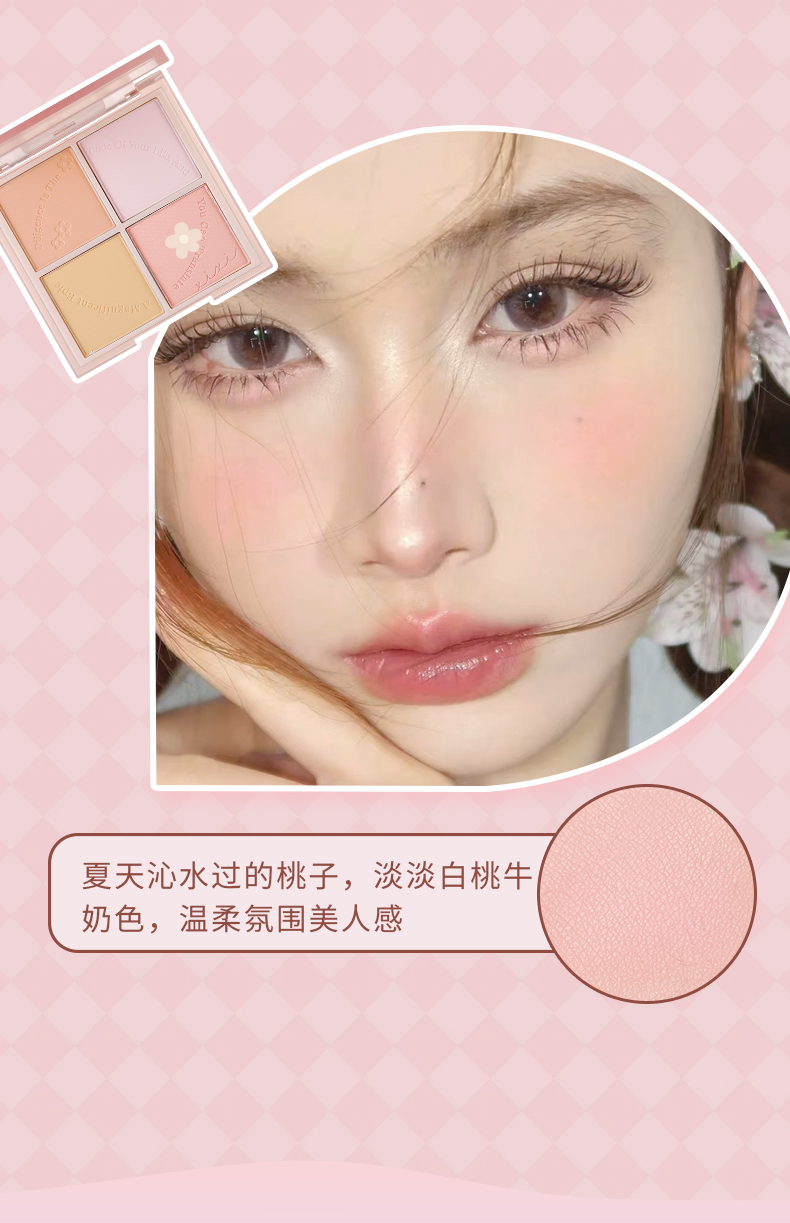 XiXi 日落四色腮红腮蓝腮紫晒红女纯欲风修容哑光自然裸妆胭脂日系 02#丁香茶郁