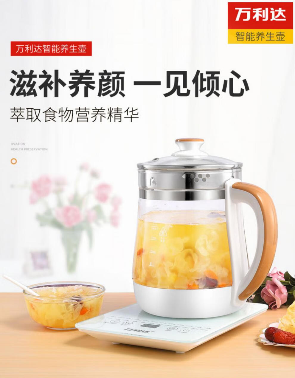 新品万利达养生壶全自动家用多功能加厚玻璃黑茶壶办公室小型煮茶器