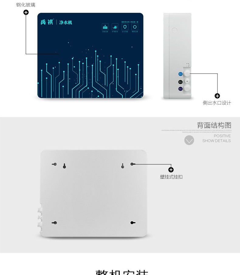 禹祺5五级超滤净水器无废水不用电去水垢保留矿物质