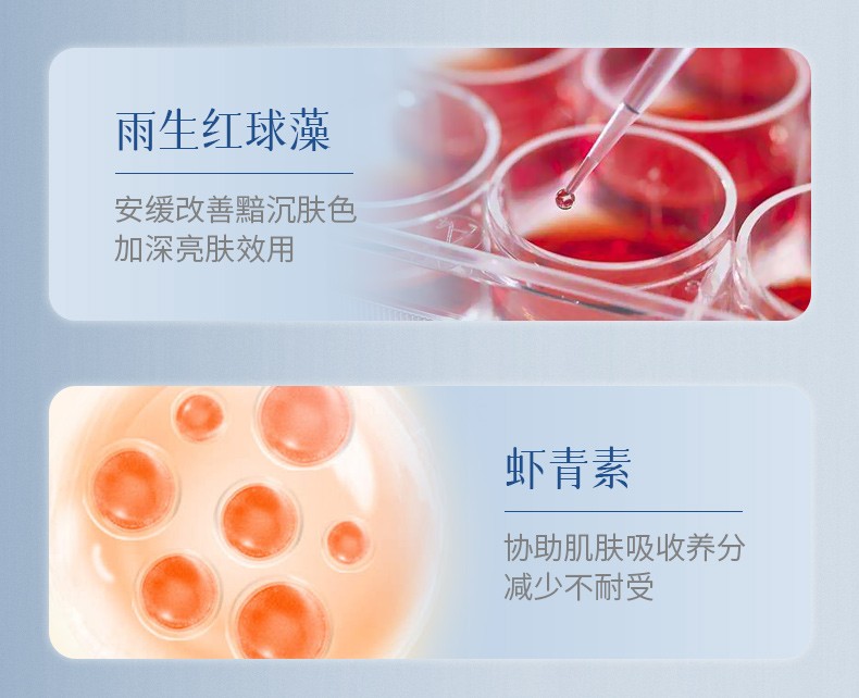 欧佩（OKADY）焕彩光感精华液 面部精华补水保湿精华 30ml