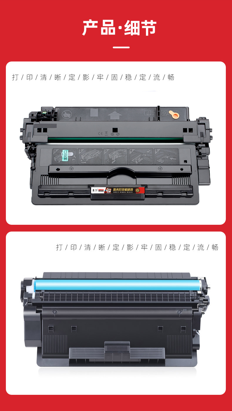 京升适用惠普q7516a硒鼓5200墨粉5200l墨盒5200n粉盒5200dtn碳粉5200