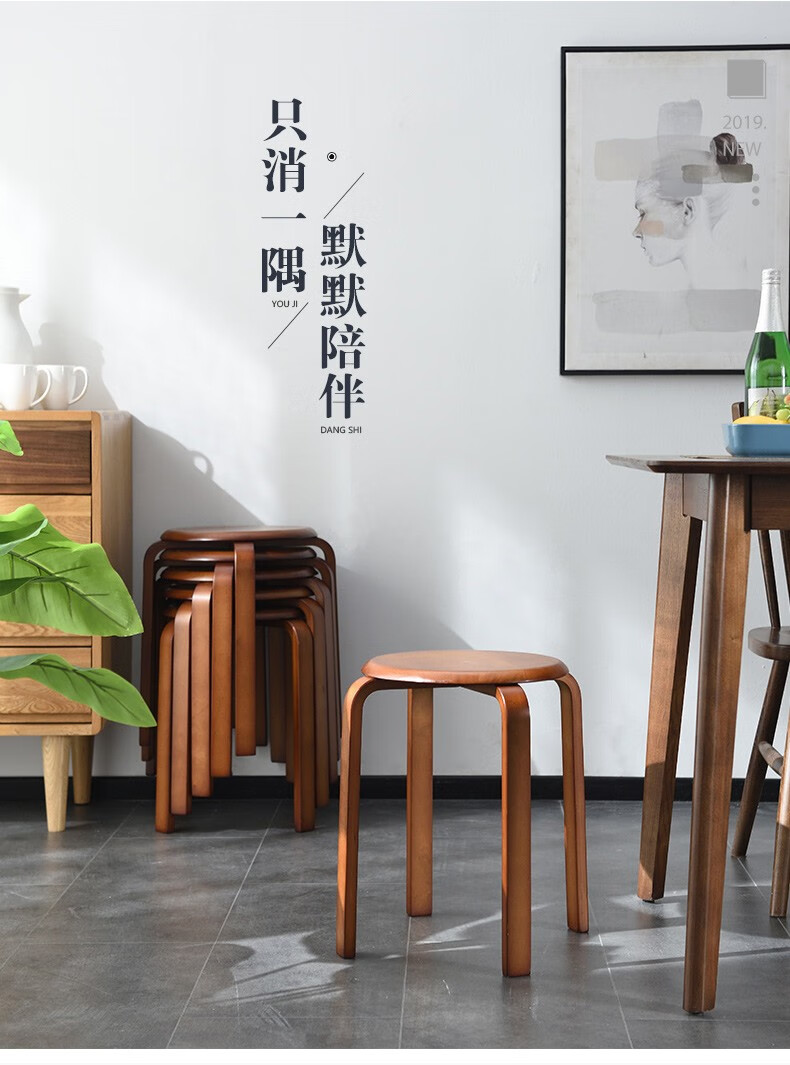 艺柳园 凳子 实木圆凳子家用木板凳时尚创意小凳子现代餐凳客厅圆凳餐凳 【胡桃色-升级加固款】六把整装