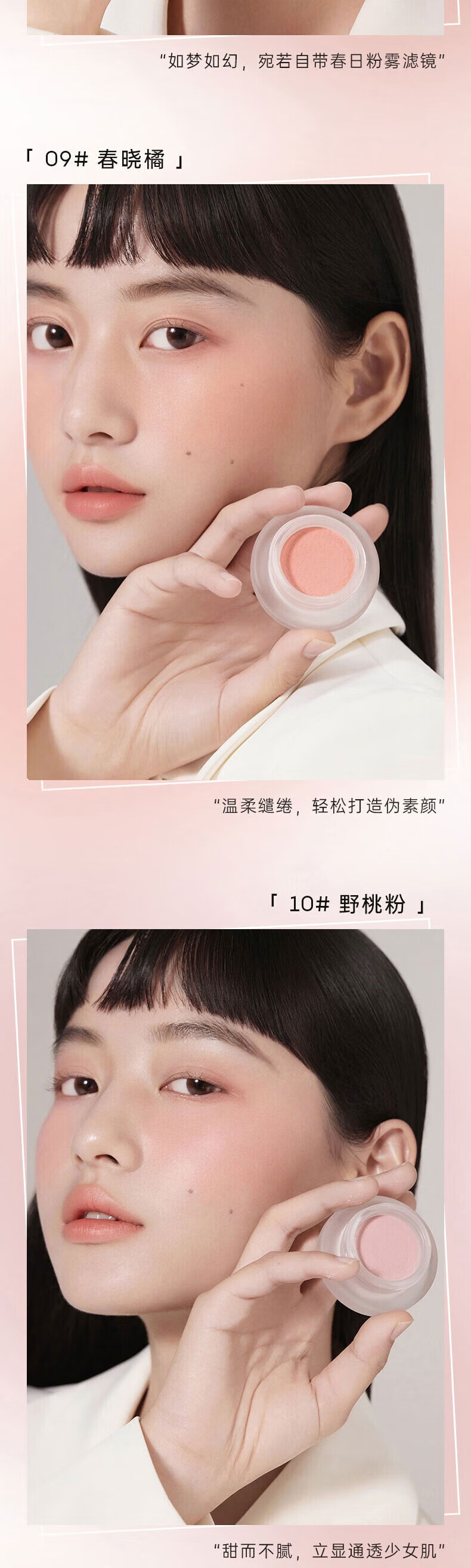 FOREVER·KEY腮红膏腮红泥云柔微醺裸妆氛围自然新款立体提亮三合一胭脂显白女 【百搭不挑肤色】02#八月杏