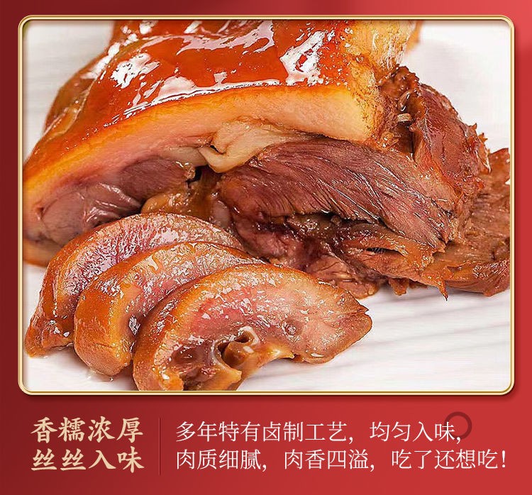 正宗猪头肉猪脸肉卤味猪肉直销热食猪头肉开袋即食小吃下酒菜 五香猪头肉 250g