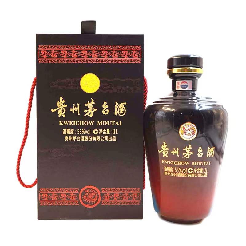 稀缺酒贵州茅台酒巴拿马金奖纪念黑坛收藏送礼53度1l15l5l酱香型白酒