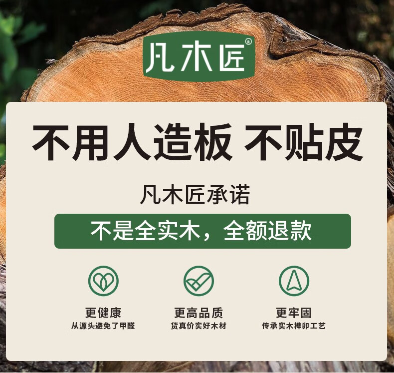 凡木匠 实木床双人床主卧大床1.8米双人床1.5m单人床架北欧床板极简床婚床 现代简约家具床软包 高箱床+棕床垫（软硬适中） 1.8m床-1800*2120
