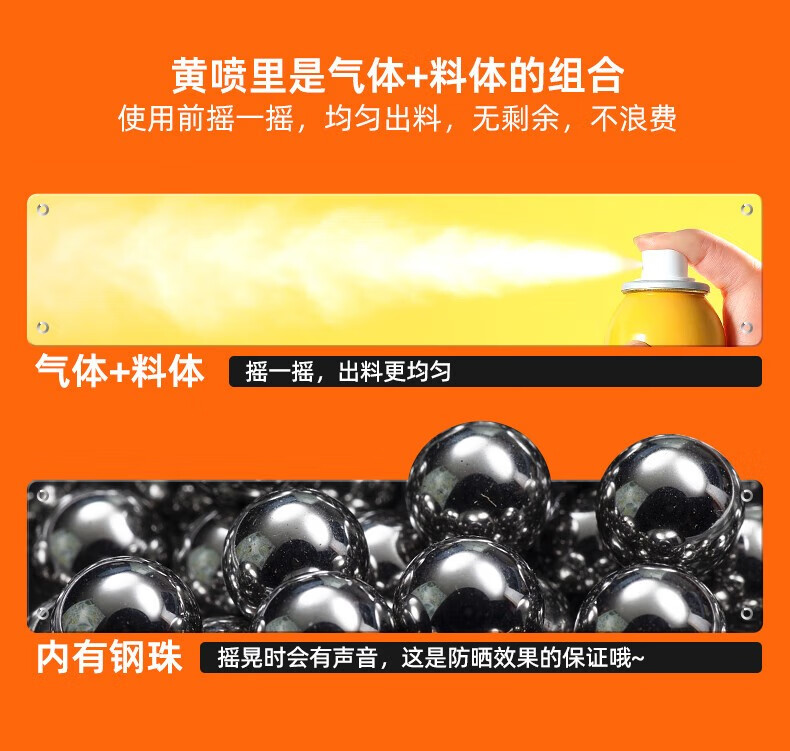 蜜丝婷（Mistine）小黄喷防晒喷雾面部身体防晒紫外线隔离便携装随时补喷 小黄喷防晒喷雾120ml