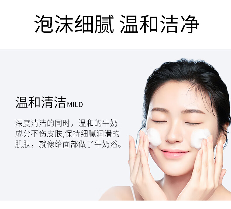 韩水仙牛奶洁面乳500g（深层清洁补水保湿不紧清爽男女士） 【1瓶装】牛奶洗面奶500g