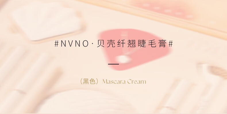 NVNO彩妆初学者套装化妆品全套口红礼盒情人节生日520礼物送女生女友 珠联璧合礼盒【7件套+项链】