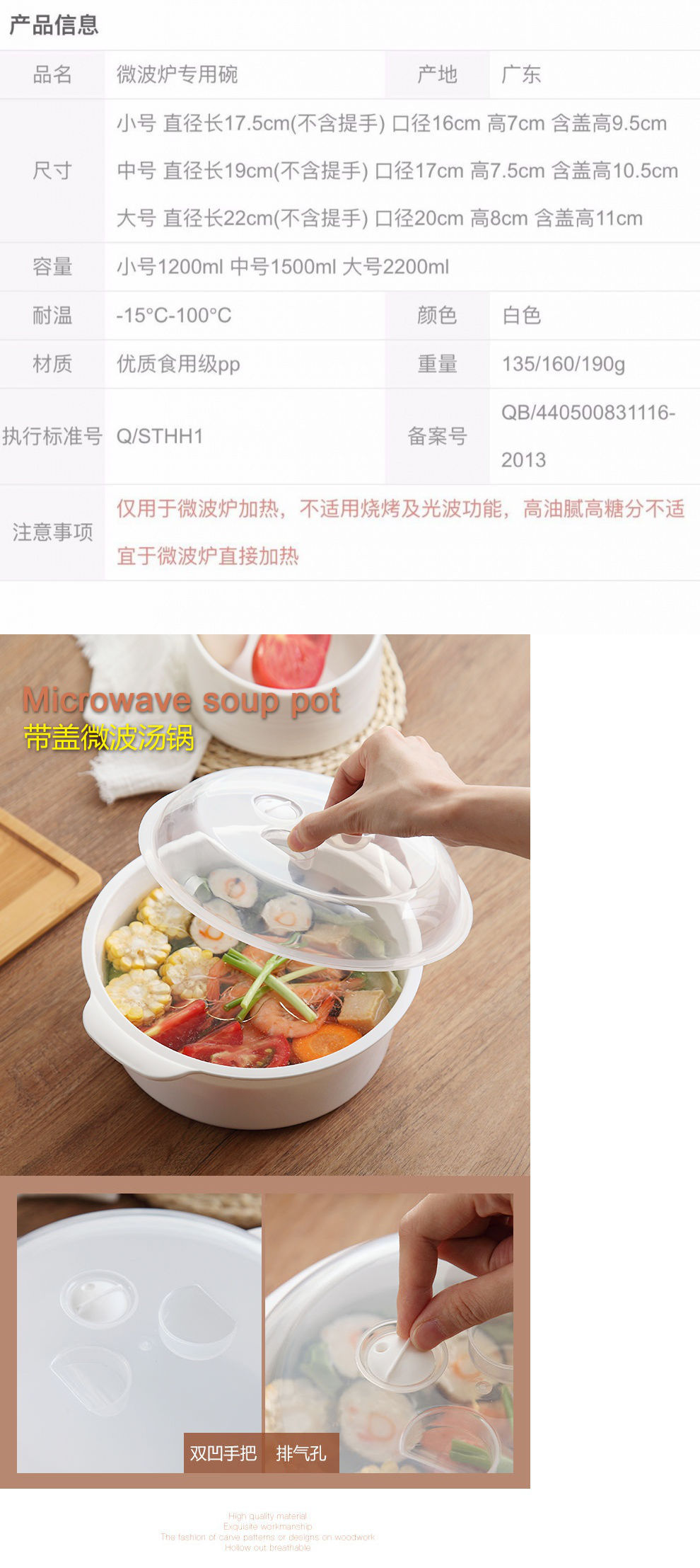 特百惠(tupperware)同款微波炉专用汤碗 大号圆形带盖汤锅饭碗 塑料