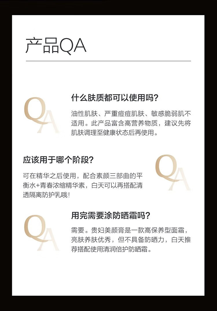 麦吉丽官方旗舰店京东贵妇膏美颜自营补水提亮素颜霜滋润亮肤美颜面霜 贵妇膏5g小样【1瓶】