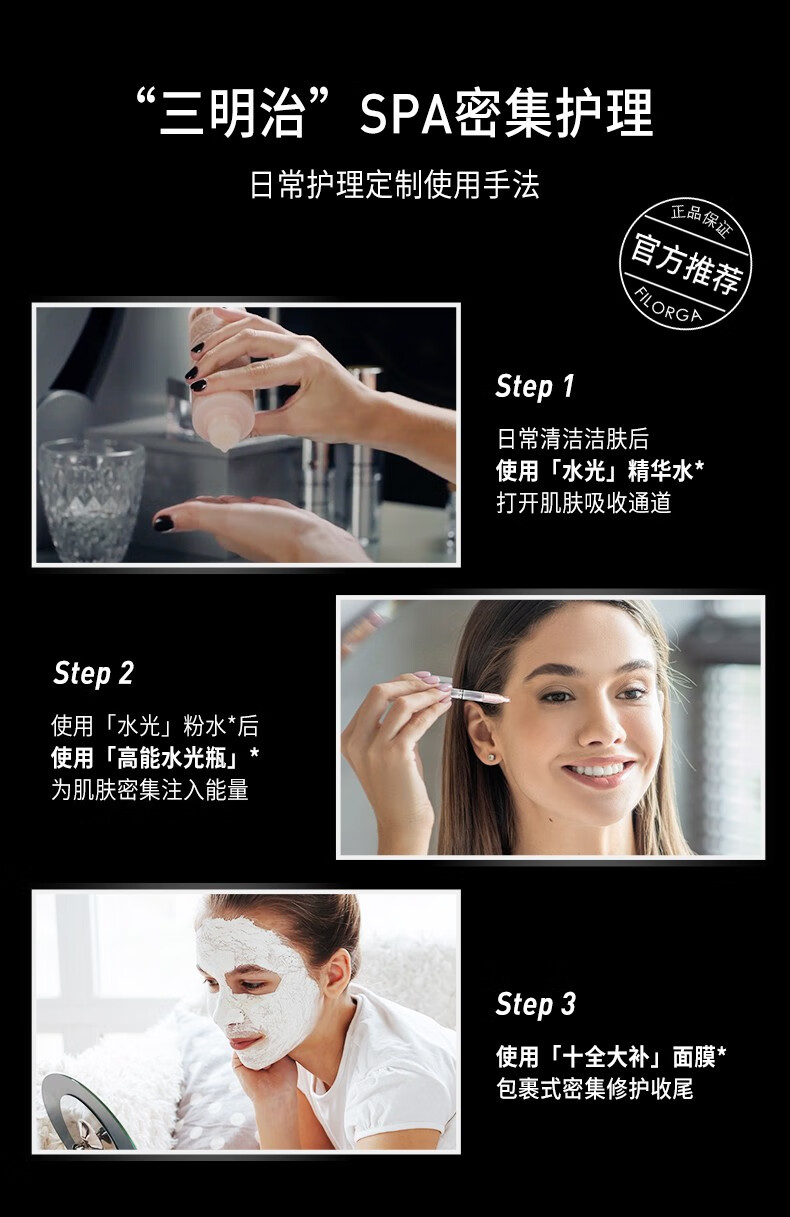 菲洛嘉（Filorga）新年礼物十全大补面膜50ml密集修护涂抹面膜改善暗沉提亮肤色 【现货速达】十全大补面膜