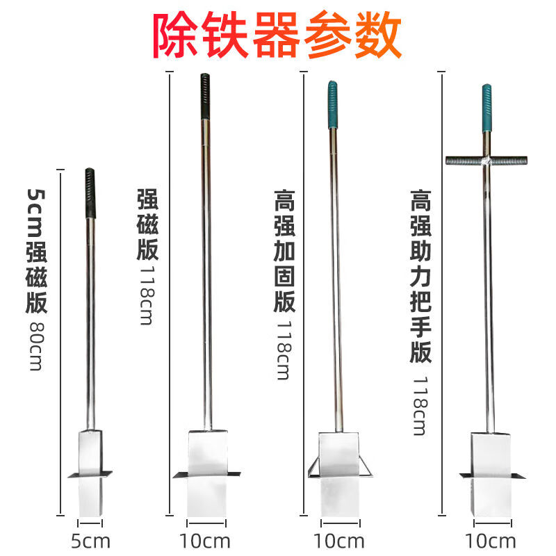 铝模吸钉器 铝膜辅材 自卸式吸钉器 工地吸铁神器 高磁铁工具自动脱落