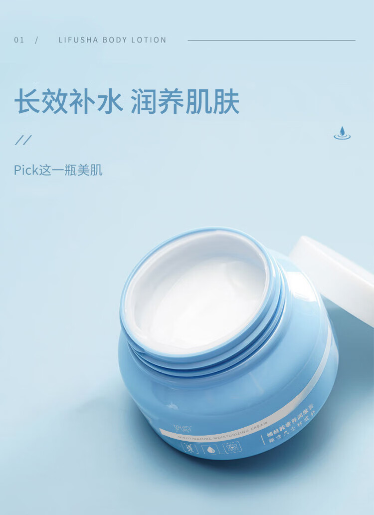 妍绮 烟酰胺奢养润肤膏凡士林润肤霜全身滋润小蓝罐补水保湿修复身体乳万能霜 蓝色烟酰胺+粉色水蜜桃