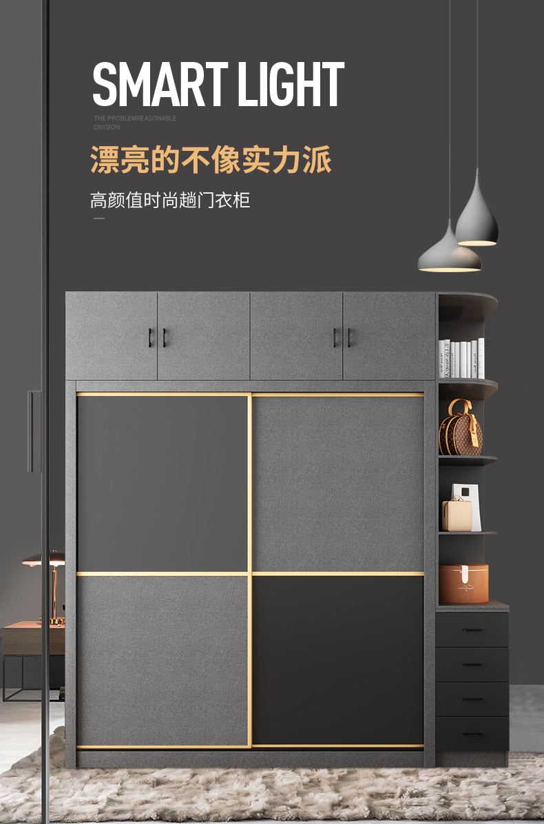 逸恋 衣柜现代简约推拉门衣柜简易柜子家用卧室出租房储物经济型移门大衣橱 1.2米推拉门衣柜 2门  组装