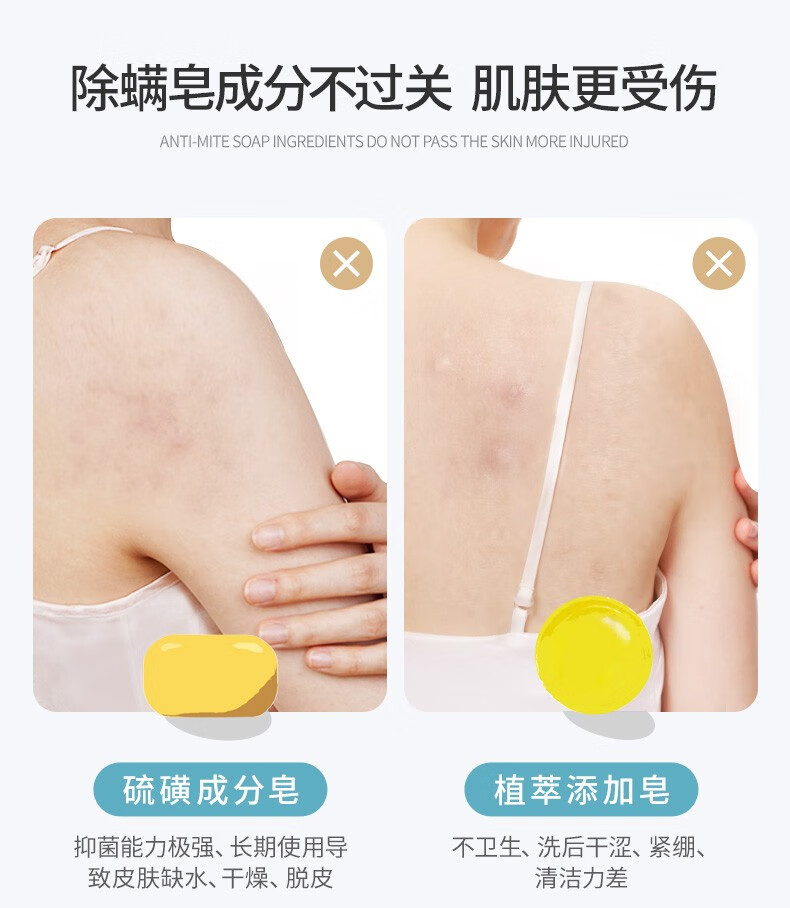 雪玲妃芝士皂海盐除螨净痘皂男女士洗脸洗澡拉丝除痘祛痘洁面去螨虫香皂学生手工肥皂 100g 一盒