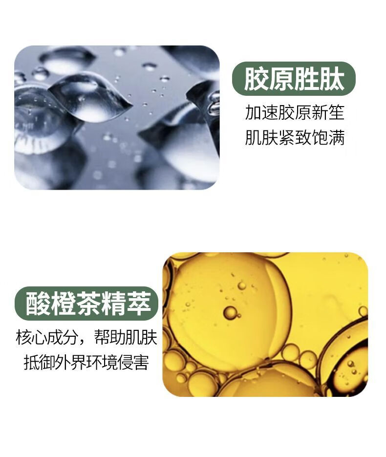 焱蜀【海外保税】修护精萃乳125ml补水保湿提亮肤色紧致 125mL