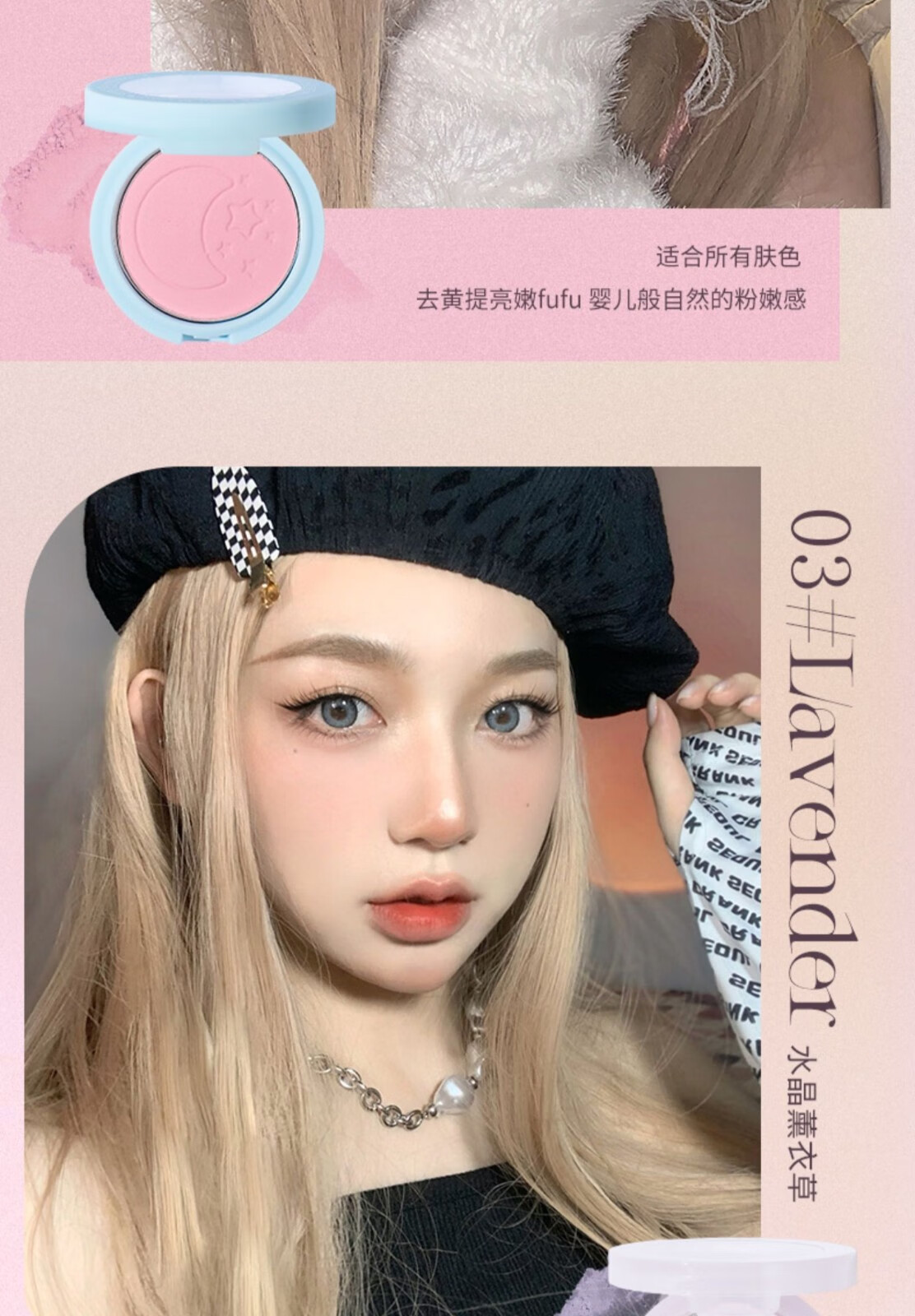 JILL LEENJILLLEEN单色柔雾腮红高光修容奶油橘女蜜桃自然腮蓝腮紫哑光提亮 107#新色