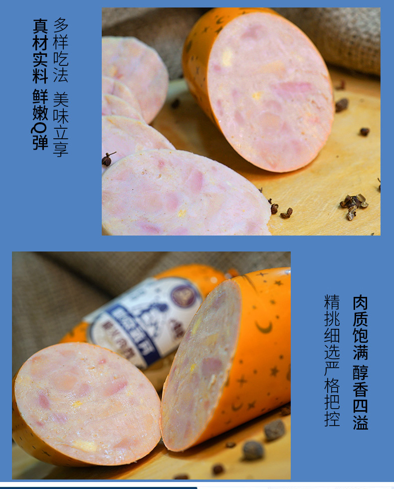 五折瓦莲京娜俄罗斯香肠鸡肉肠火腿肠350g特产小香肠俄式早餐纯肉肠