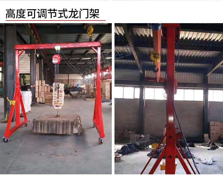 龙门吊小型龙门架起重吊具升降式可移动简易电动龙门吊起吊架航吊2吨5