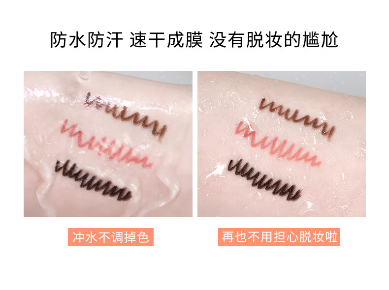 XiXi 纤细顺滑眼线胶笔防水防汗不晕染学生平价新手初学者持妆彩色 03# 胡桃棕木