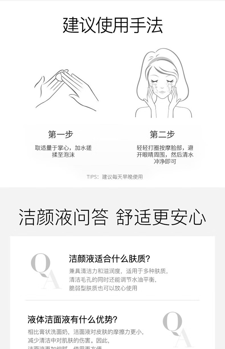 韩束（KanS）护肤品温和保湿控油温深层清洁收缩毛孔敏感肌男女学生化妆品洁面 盈润净透洗面奶100g