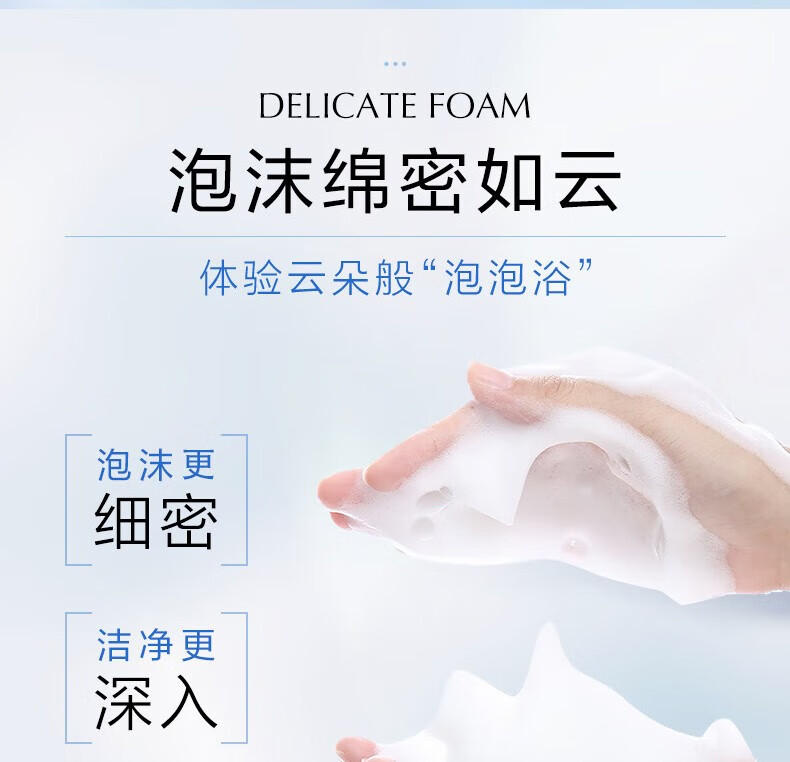 欧诗漫（OSM）洗面奶女学生珍珠白洁面乳清洁保湿净透洁面泡沫 洁颜泡沫120g