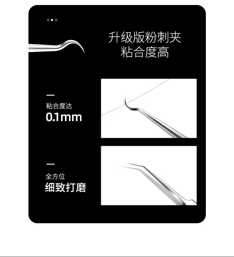 欧亿姿（oeiez） 粉刺针挑挤痘套装工具细胞夹镊子黑头针暗疮针不锈钢美容院 【痘痘/黑头/粉刺】多功能8件套