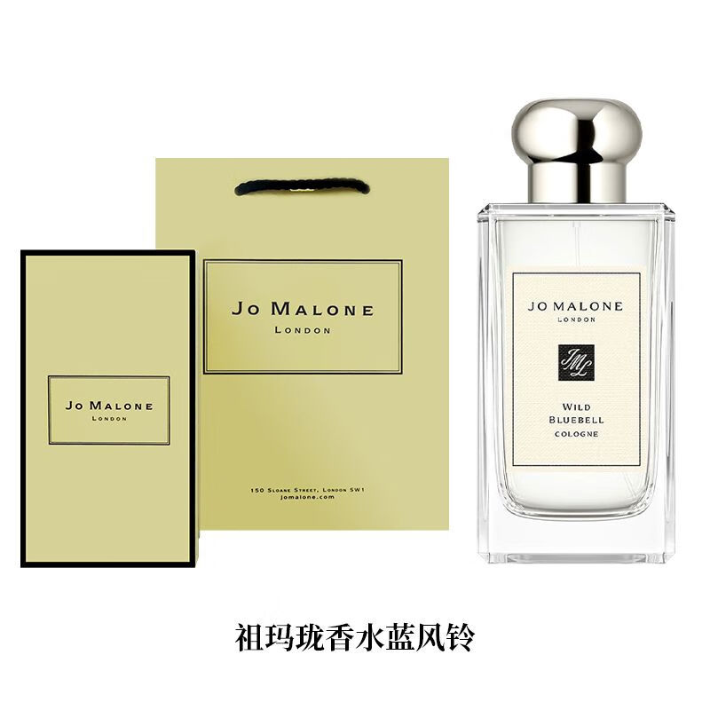 淮夏【海外保税】英国梨与小苍兰心动挚爱男女士持久100mL情人节礼物 蓝风铃100ML