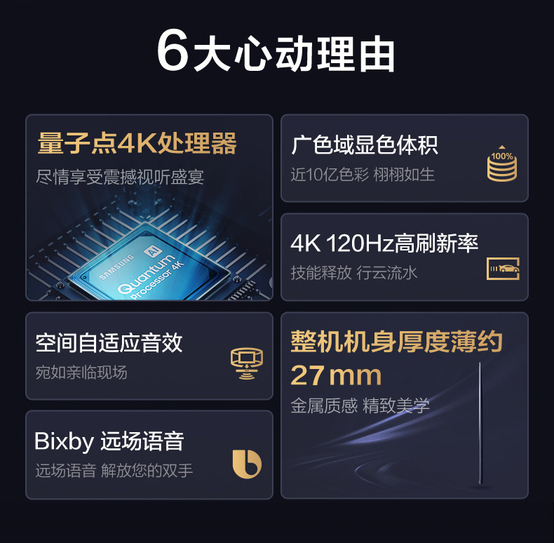 3，三星（SAMSUNG）官繙機Q70B QLED量子點 4K超清120Hz智能語音超薄液晶平板遊戯電眡 55英寸 QA55Q70BAJXXZ