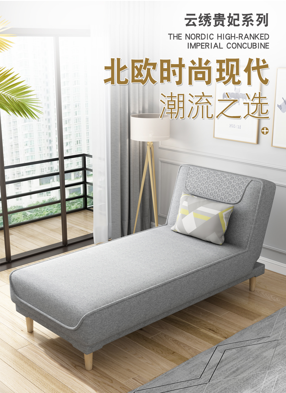 品上凯迪斯 折叠贵妃榻床小户型多功能欧式单人贵妃榻现代简约布艺多功能贵妃榻床懒人沙发沙发阳台 烟灰色麻布 【云绣乳胶款】【可拆洗】标准款贵妃床