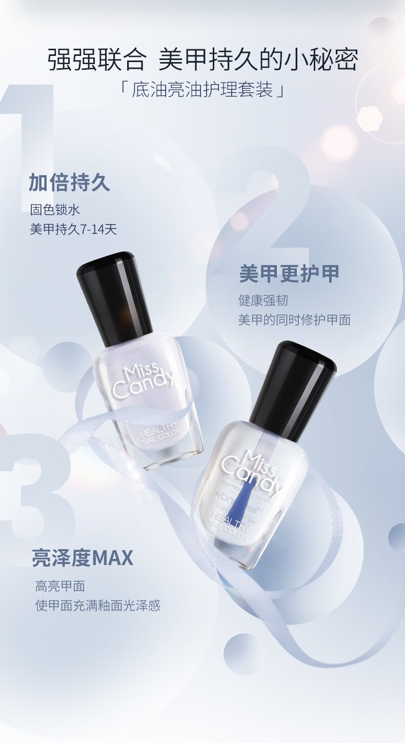 糖果小姐（Miss Candy） 可剥持久指甲油快干美甲免烤 7ml经典春夏显白指甲油 NP024甜豆少女/ 透珊瑚色