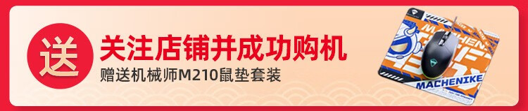 客观评价机械师T58-V怎么样？上手三周说真相
