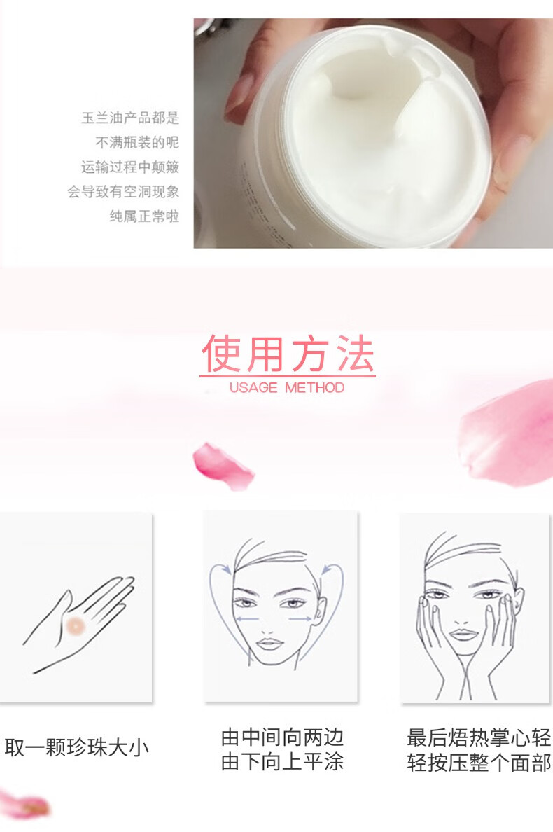 玉兰油（OLAY） 水润滋养滋润霜50g补水保湿全天侯男女面霜润肤霜水润滋养
