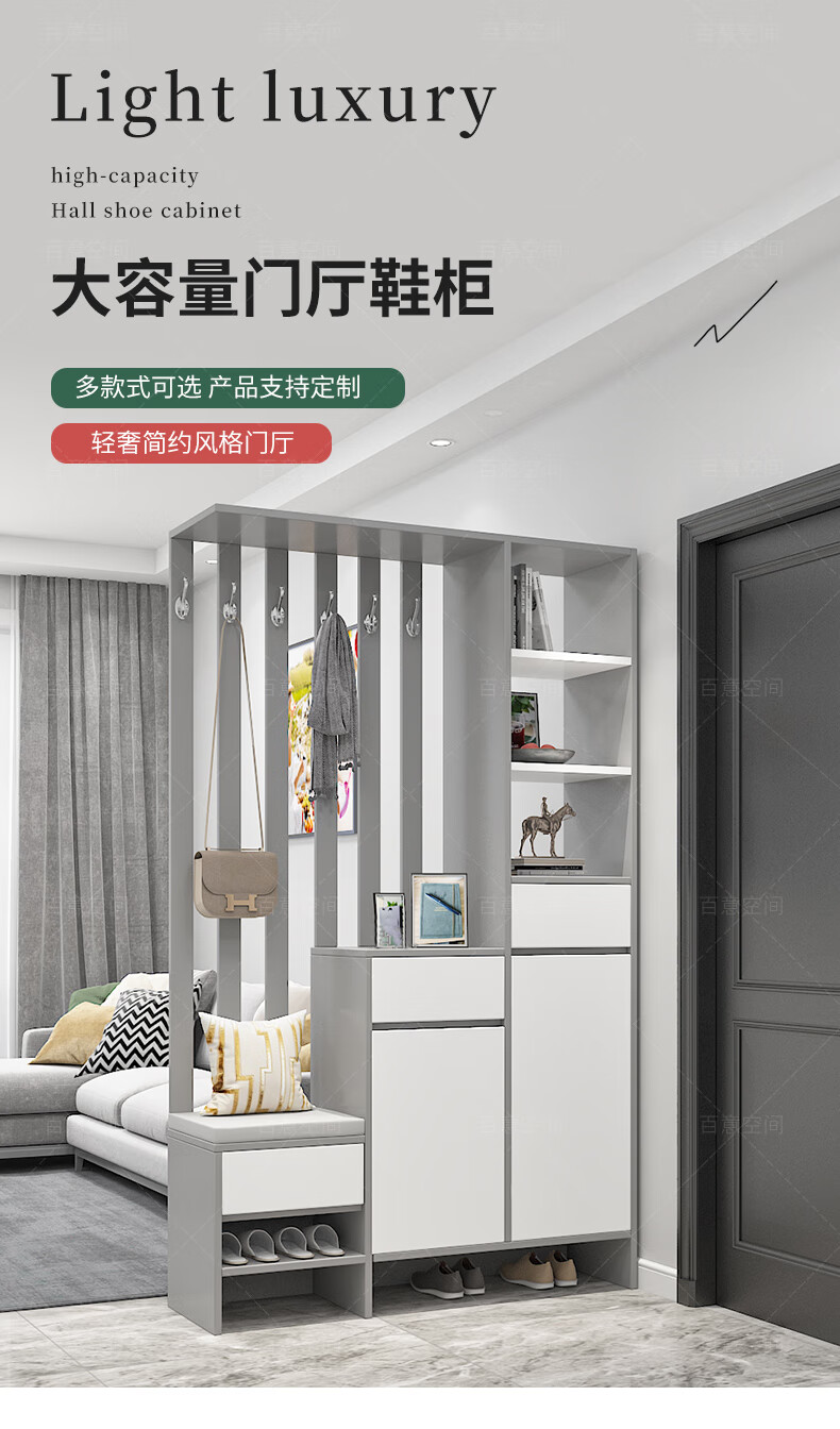 百意空间进门屏风隔断柜客厅玄关柜鞋柜一体简约现代入户玄幻衣帽柜间厅柜 L1长1000深350高2000