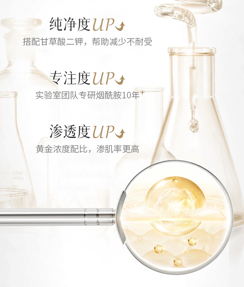 欧佩（O'KADY）美白小白瓶精华液15ml（面部精华 美白淡化斑） 单瓶价