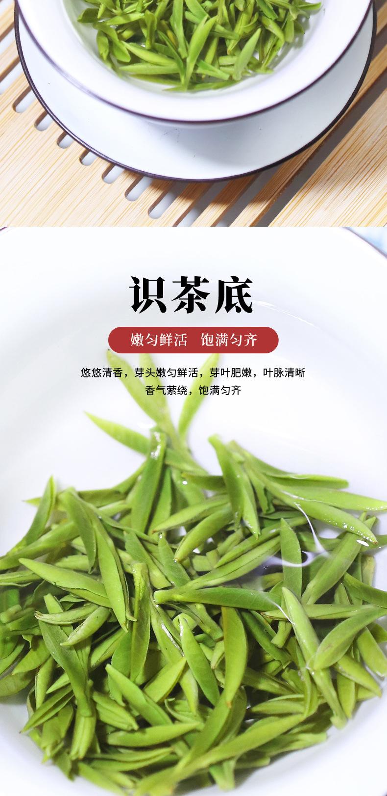 毛峰嫰芽毛尖明前黄山安徽绿茶春茶茶叶雀舌翠芽湄潭散精选嫩芽茗茶