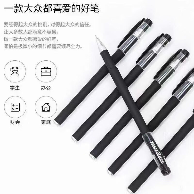 伊麦卡 黑色针管笔芯中性笔笔签字笔磨砂中性笔水性笔学生办公考试笔 20支黑色针管笔芯+1支中性笔