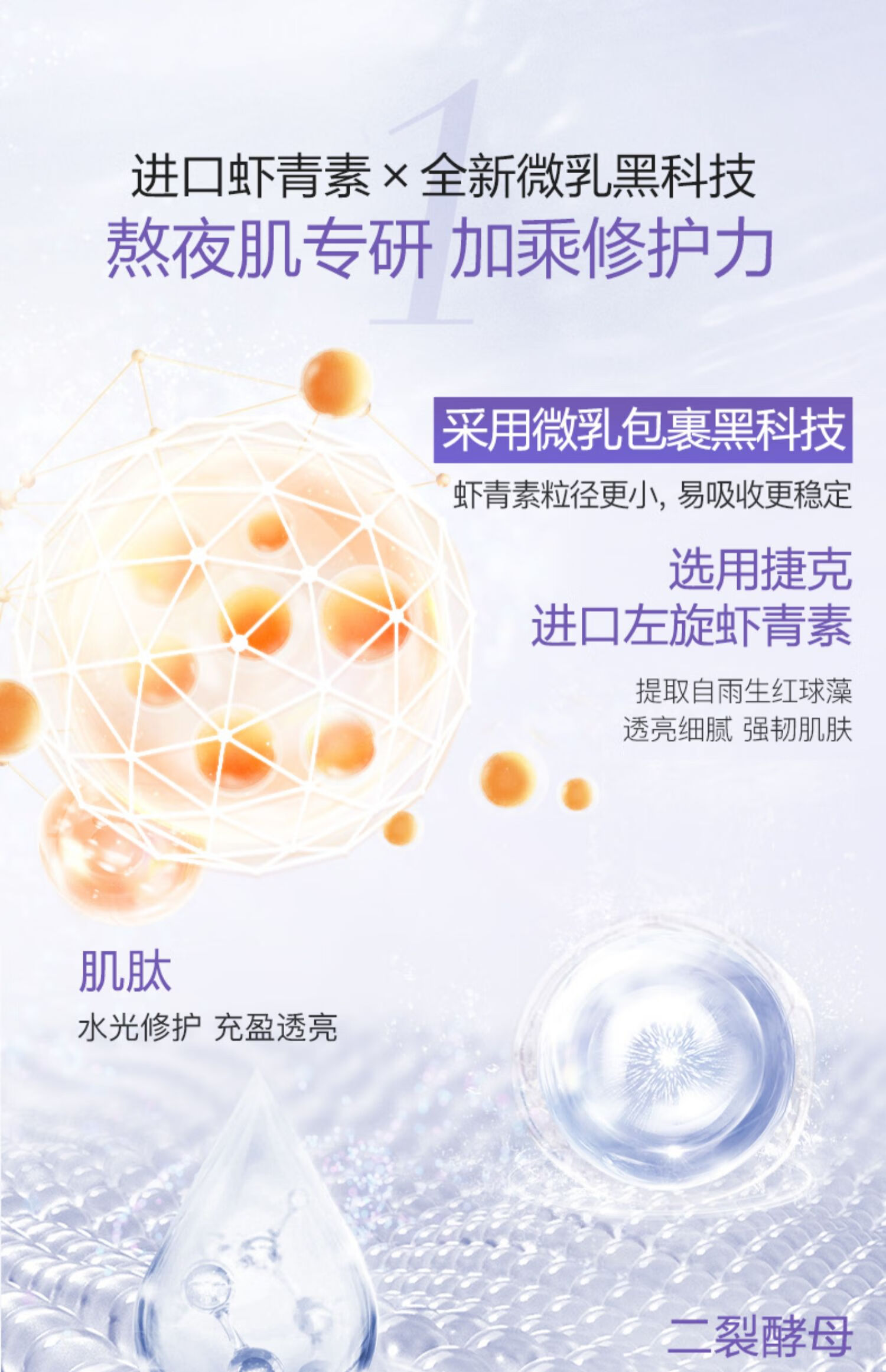 高姿面膜蜂巢水库补水面膜保湿清洁睡眠面膜清洁控油收缩毛孔提亮肤色贴面免洗面膜修护熬夜肌肤 【到手40片】水光保湿组(30)片