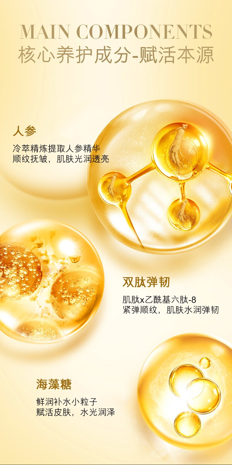 蓝尼芳可（LANNIFANGKE）护肤品女套装礼盒抗皱衰老 【抗初佬礼盒】水乳精华 14件套