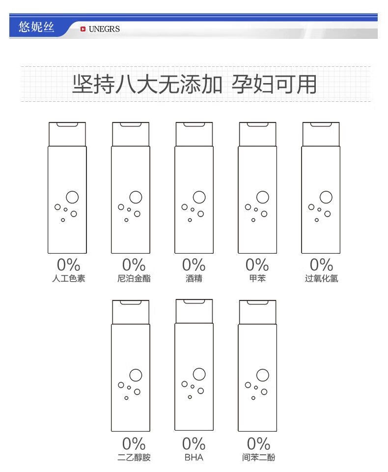 悠妮丝除螨洗发水国货悠妮丝除螨去屑洁发皂止痒去油控油蓬松氨基酸