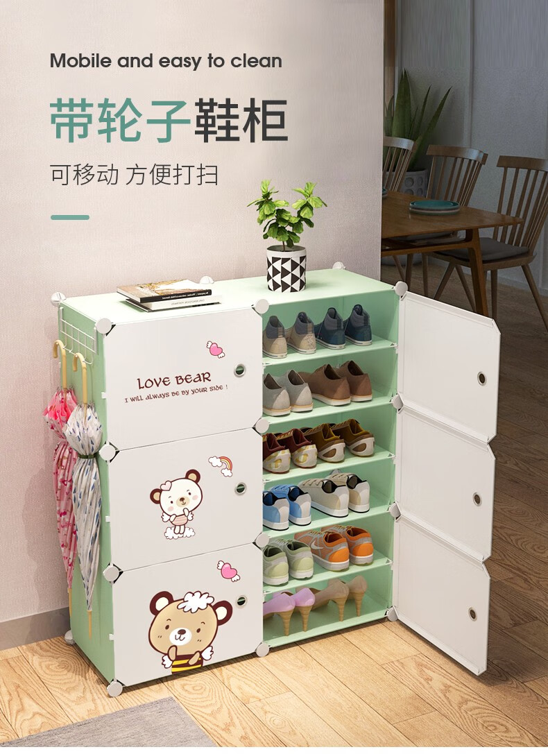 蔻丝门口鞋柜简易小鞋架可移动多层防尘组装家用客厅阳台大容量鞋子收纳架 表情包 3列9层
