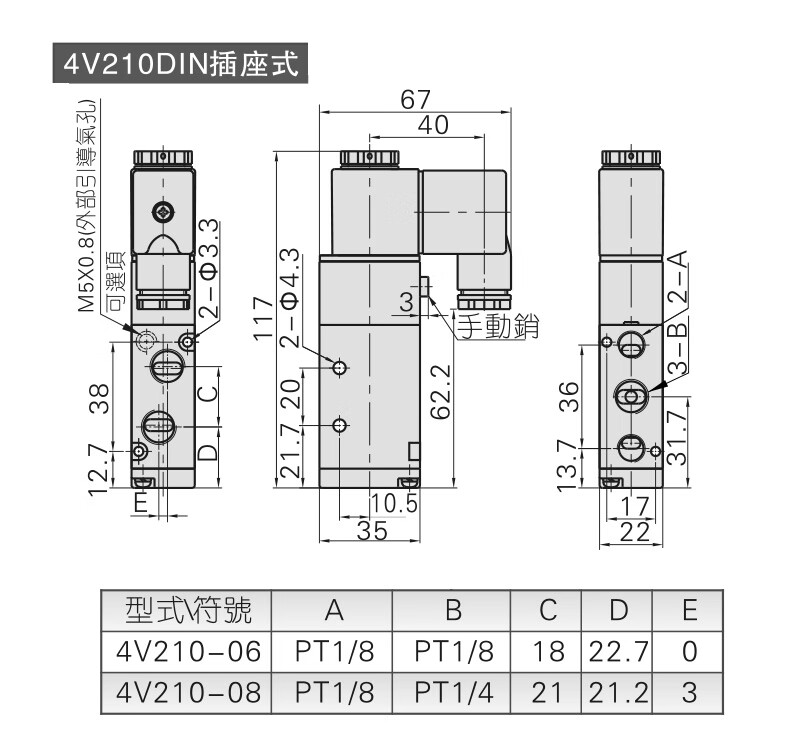 两位五通电磁气动阀4v21008电磁阀气缸控制阀两位五通换向阀气动dc24v