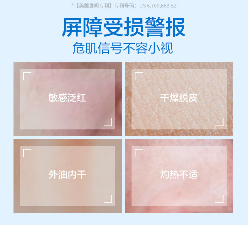 适乐肤（CeraVe）C乳473ml修护保湿润肤乳神经酰胺乳液身体乳补水 神酰C乳润肤乳473ml